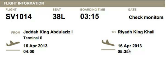 اختيار المقعد مسبقاً على رحلة للخطوط السعودية status