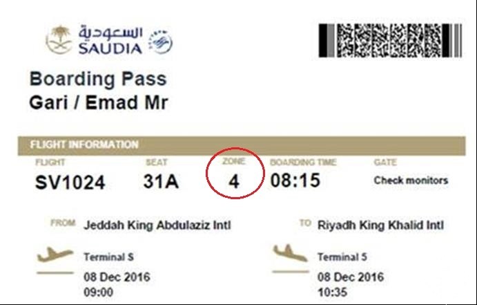 إصدار بطاقة صعود الطائرة الخطوط السعودية