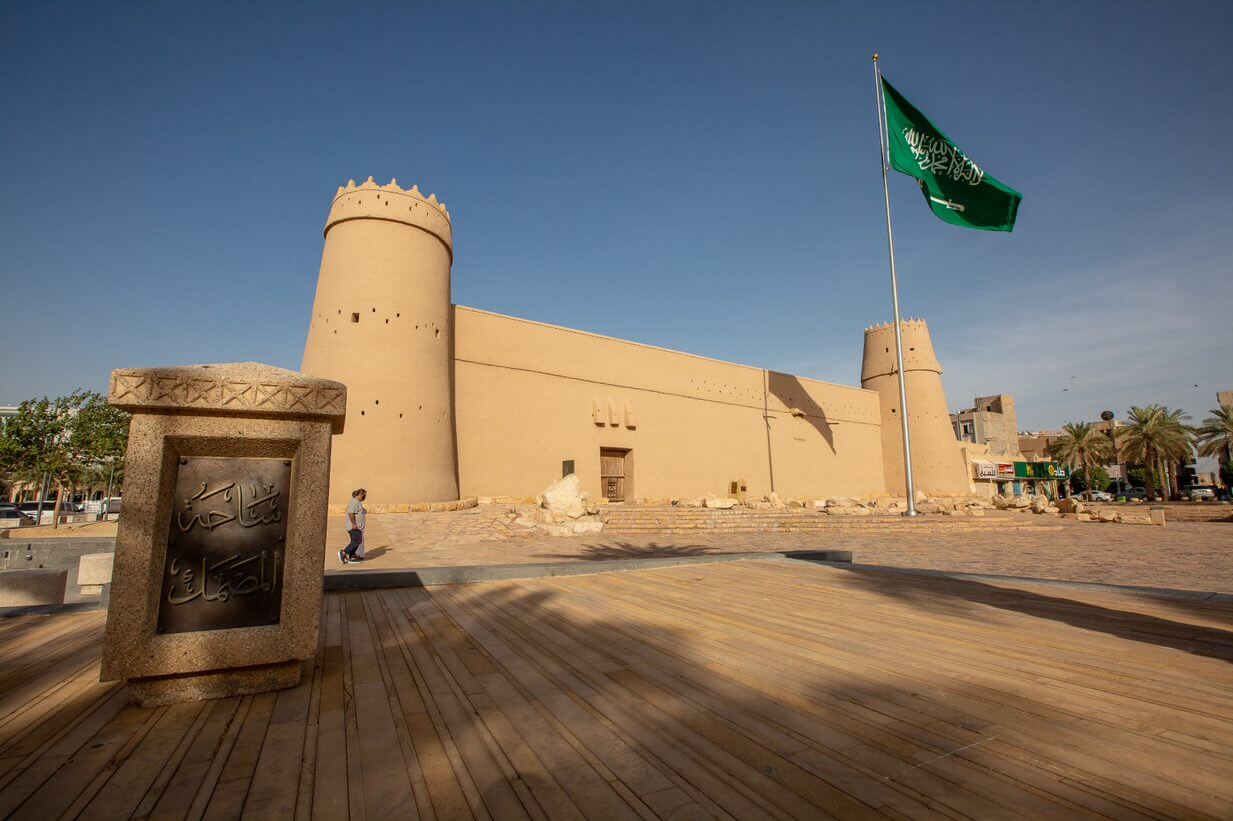 شمال غرب الرياض