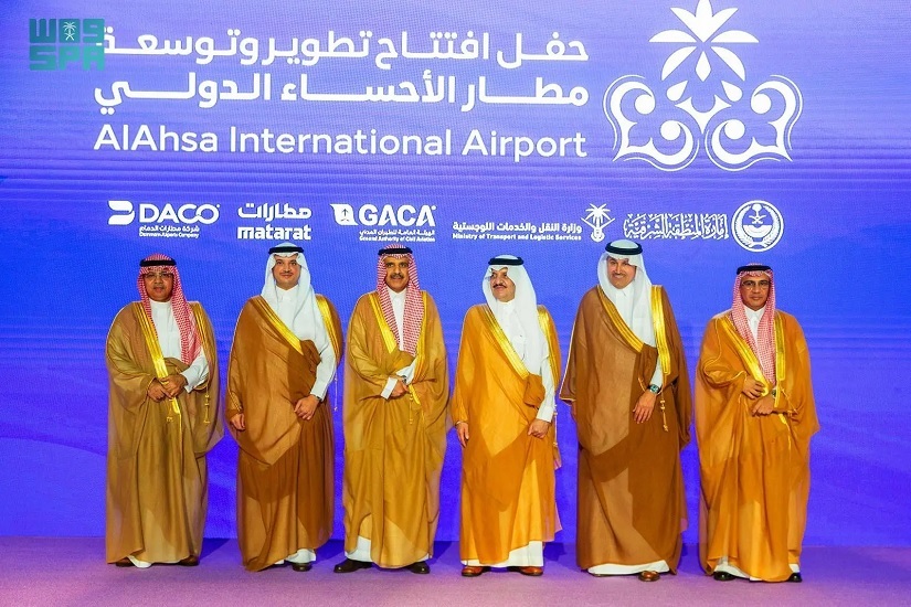 افتتاح تطوير وتوسعة مطار الأحساء الدولي بالمنطقة الشرقية – ترافل تيلز 33