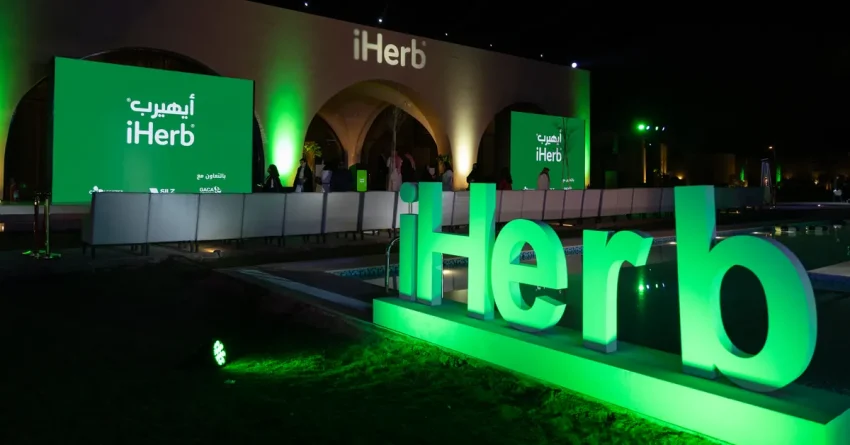 أيهيرب تفتتح مركز توزيع في الرياض لتسريع التوصيل الإلكتروني في السعودية 