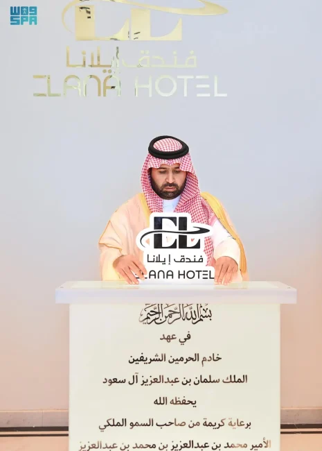 أمير جازان يفتتح فندق إيلانا بمحافظة جزر فرسان 